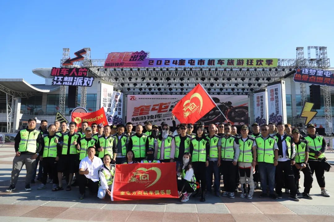 包含场外狂欢:车迷盛会与文化展演的词条 包含场外狂欢:车迷盛会与文化展演的词条