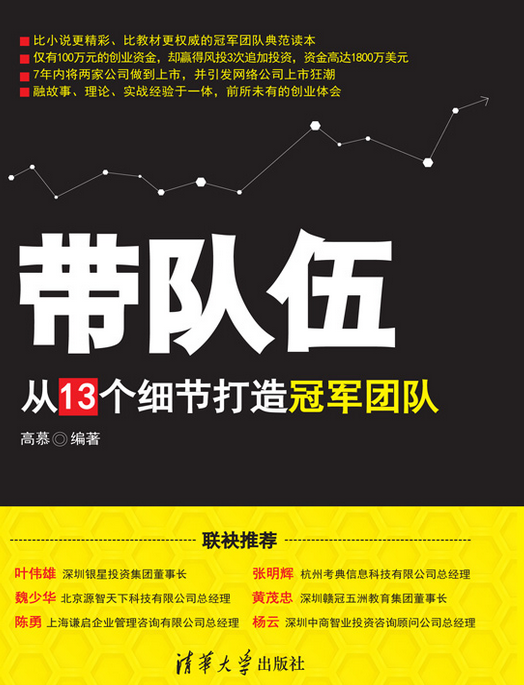 赛季管理策略:如何打造冠军团队 赛季管理策略:如何打造冠军团队