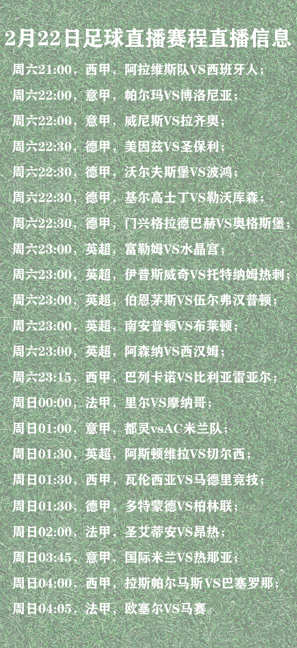 leyu乐鱼官网登录入口-“意甲名将状态火热，球队欲绘新篇章”