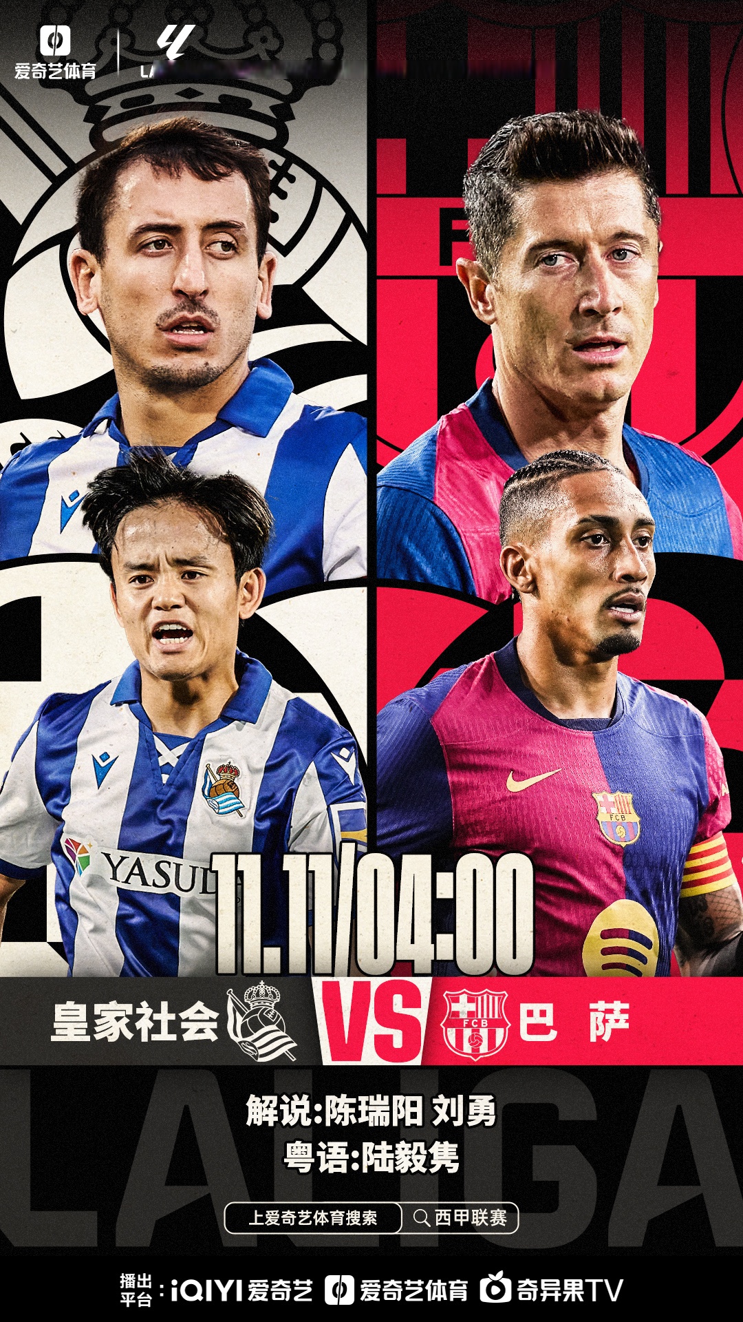 乐鱼体育-“西甲明星连续得分，带领球队持续冲刺”的简单介绍