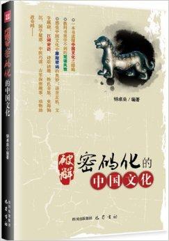 乐鱼体育平台官网-《【文化探索】电竞如何成为新青年的文化密码？》的简单介绍
