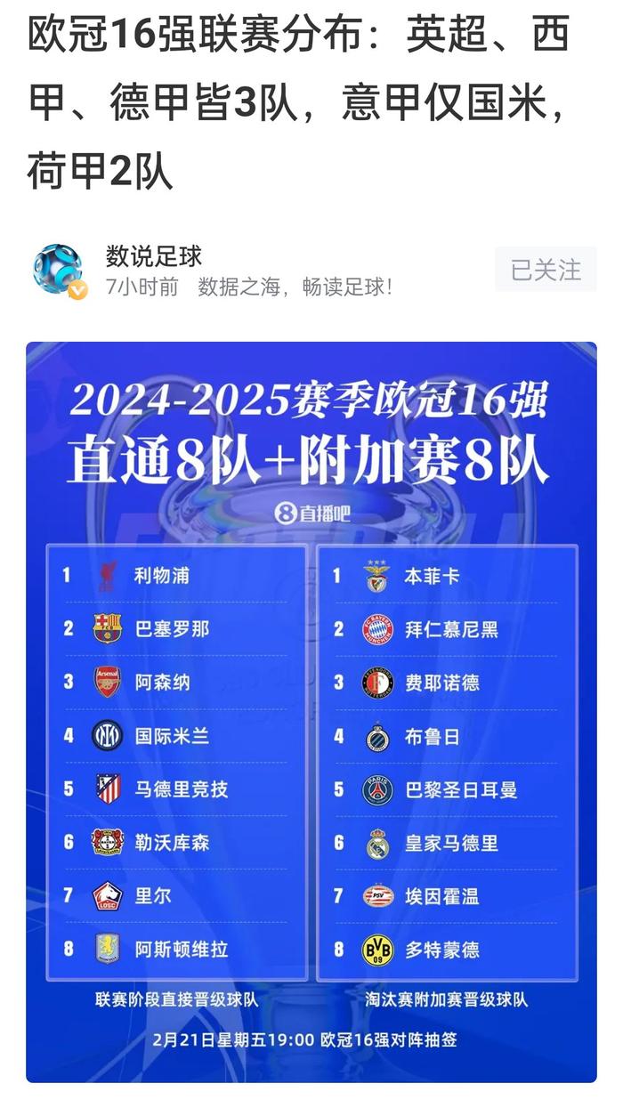 乐鱼体育:法甲的球员发展:从青训到一线队的通道 乐鱼体育:法甲的球员发展:从青训到一线队的通道