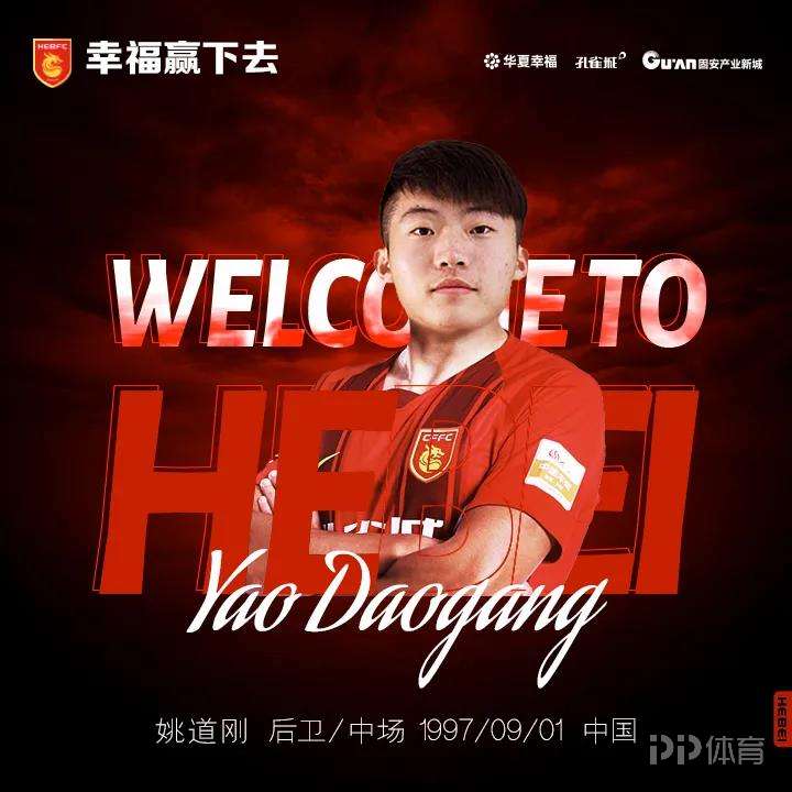 包含乐鱼体育:中国足球留洋球员心理辅导：文化适应、压力管理与职业规划的词条