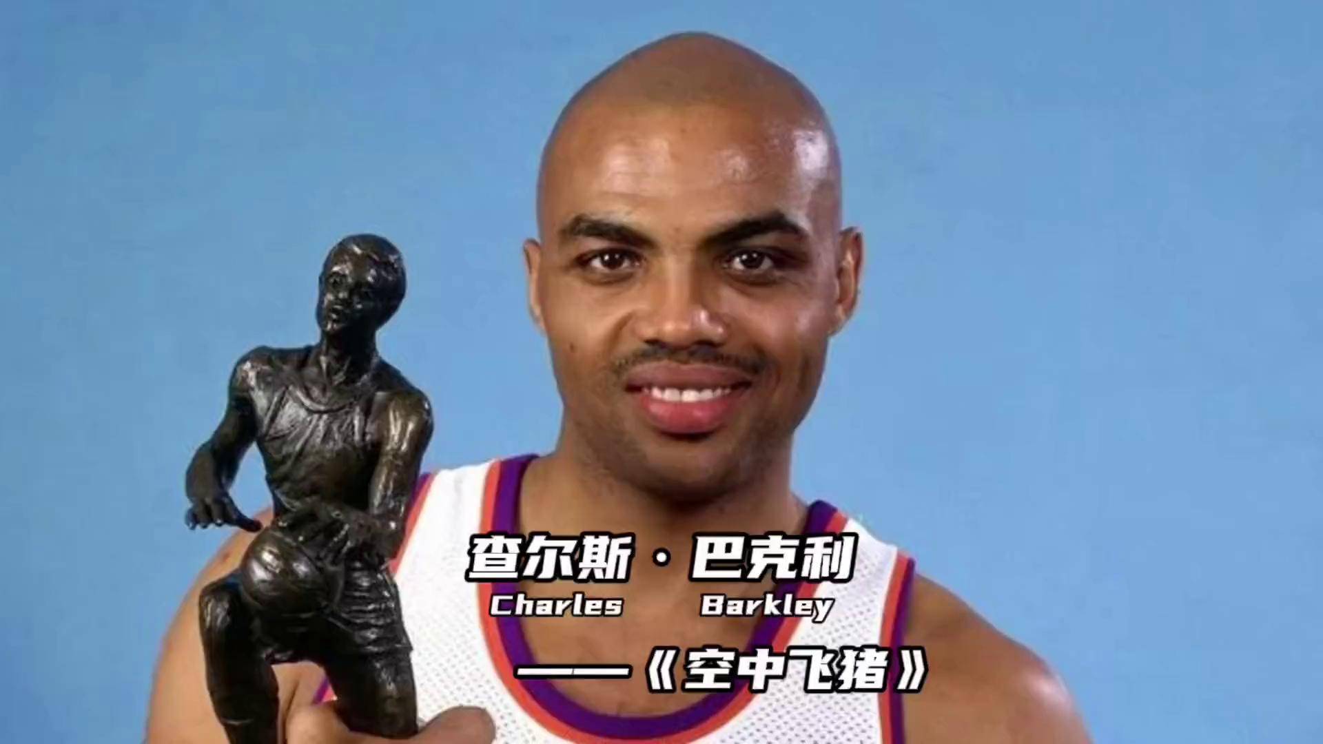 关于乐鱼体育：NBA球星自传：讲述巴克利的篮球生涯的信息