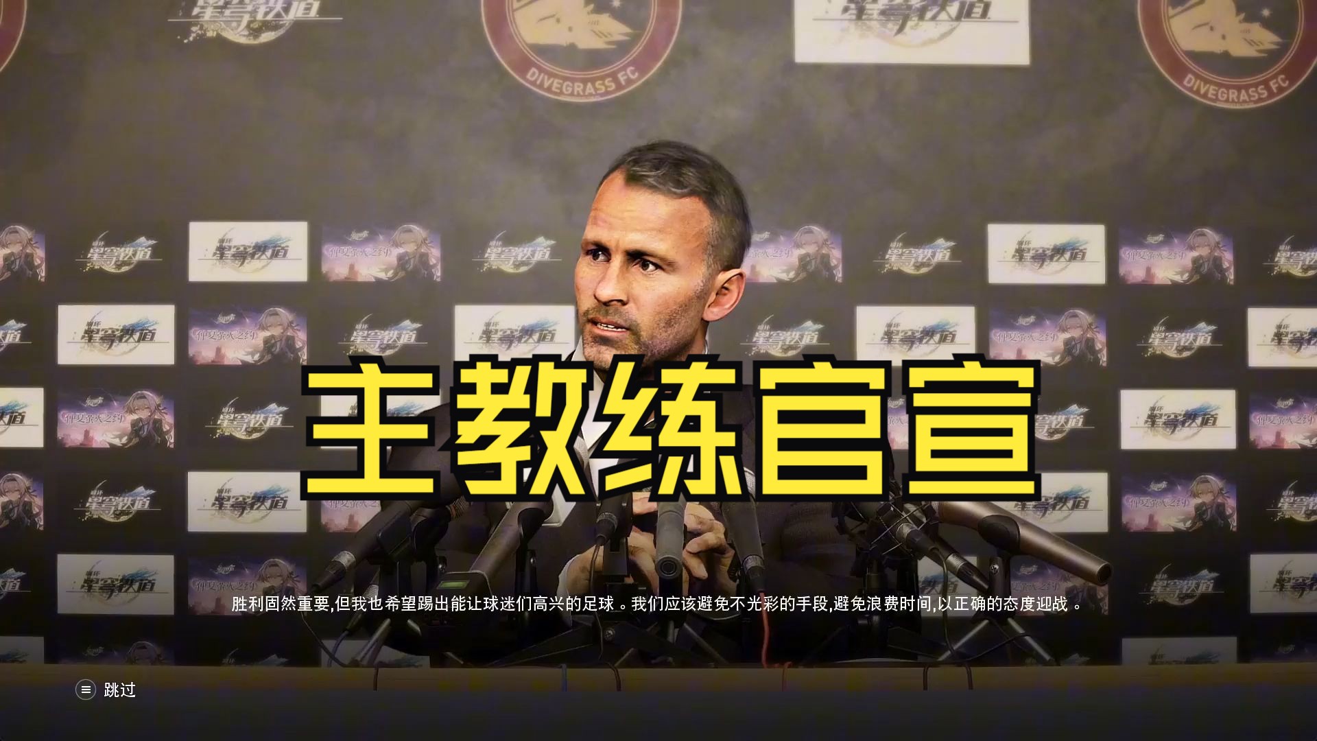 乐鱼体育:英超的杰出教练：不同风格的战术影响