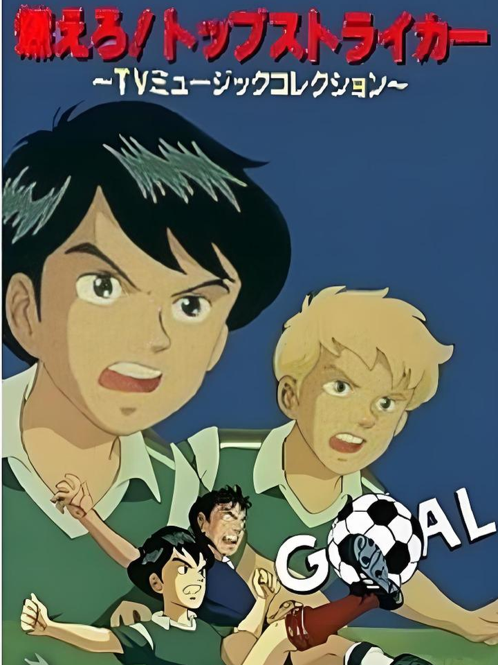 包含乐鱼体育:意甲的青训力作：新一代的足球希望的词条