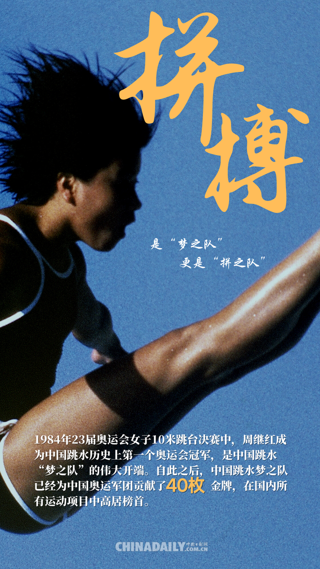 乐鱼体育：回顾重要比赛：历史上最具决定性的瞬间的简单介绍