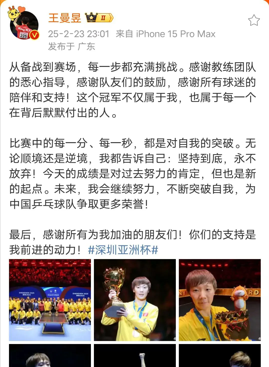 乐鱼体育:中国女篮备战亚洲杯,剑指冠军荣耀的简单介绍 乐鱼体育:中国女篮备战亚洲杯,剑指冠军荣耀的简单介绍