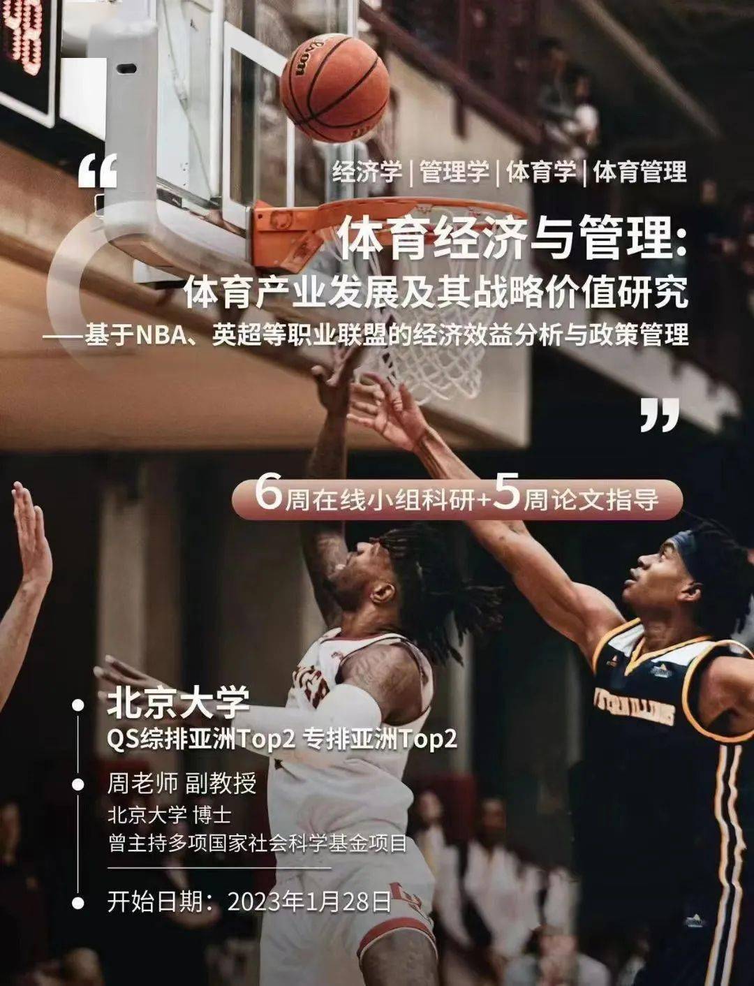 包含乐鱼体育:体育安全管理，保障赛事安全的词条