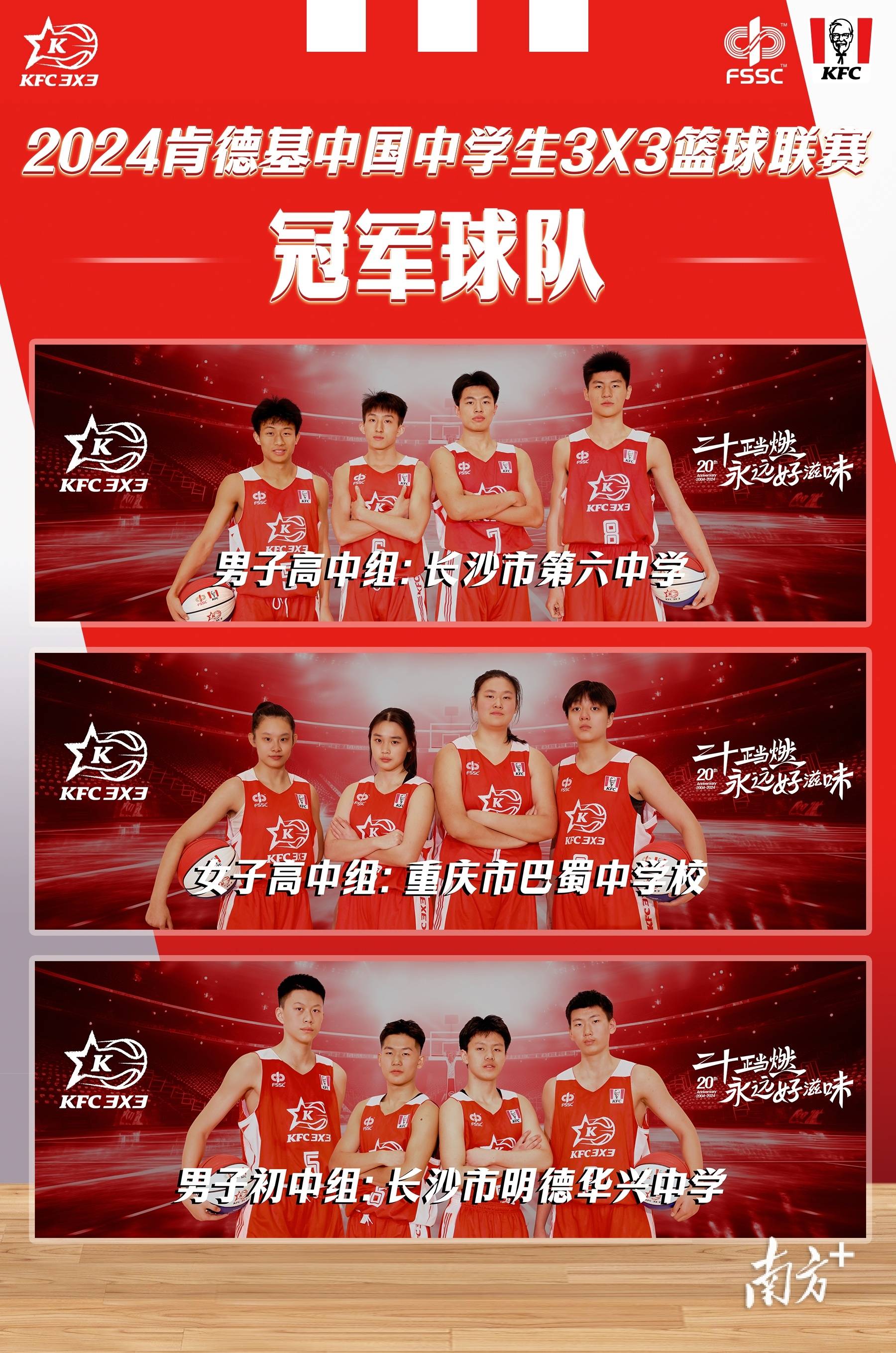 包含乐鱼体育：中国篮球文化海外传播：赛事、球员与文化交流的词条